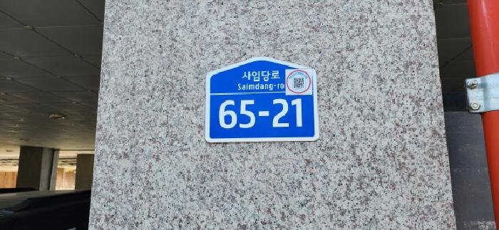 2025타경2343 경매 물건 대표 사진
