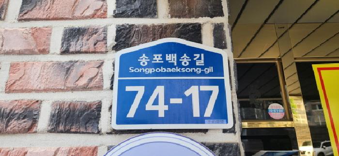 2025타경2404 경매 물건 대표 사진