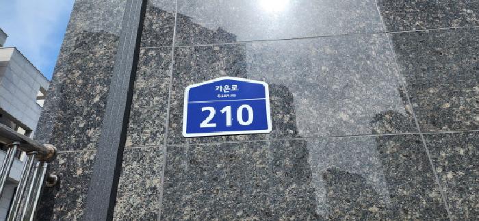 2025타경2428 경매 물건 대표 사진