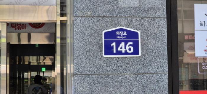 2025타경2855 경매 물건 대표 사진