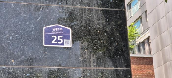 2025타경2879 경매 물건 대표 사진