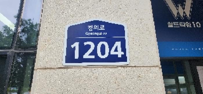 2025타경2886 경매 물건 대표 사진