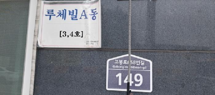 2025타경3452 경매 물건 대표 사진