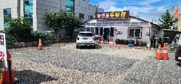 2025타경3896 경매 물건 대표 사진