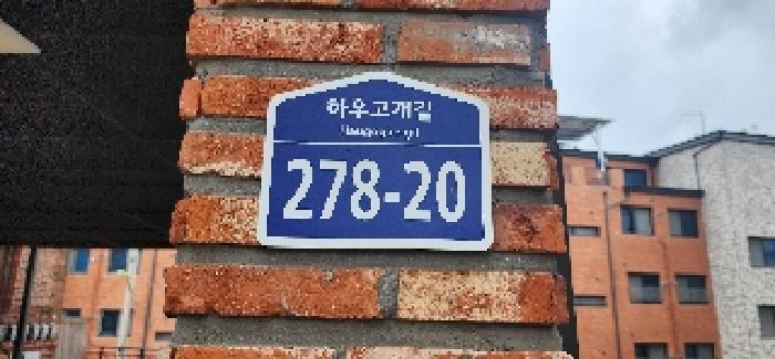 2025타경4332 경매 물건 대표 사진