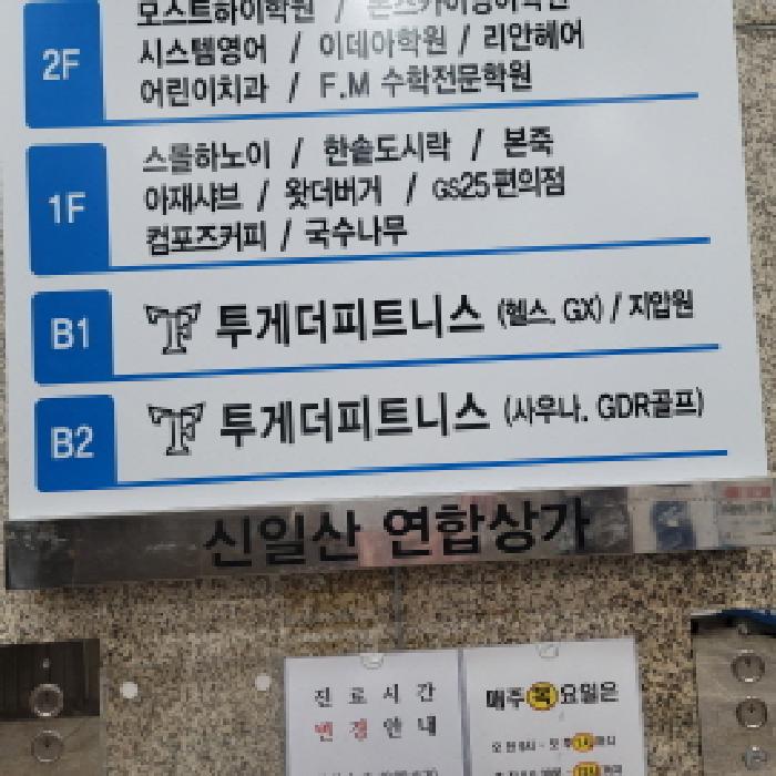 2025타경4356 경매 물건 대표 사진