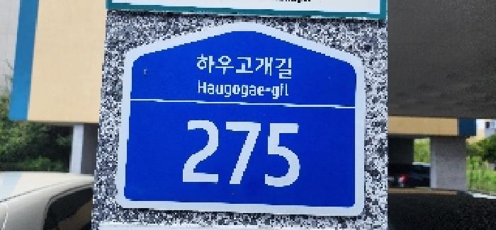 2025타경4684 경매 물건 대표 사진