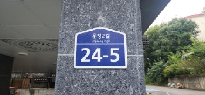 2025타경5120 경매 물건 대표 사진