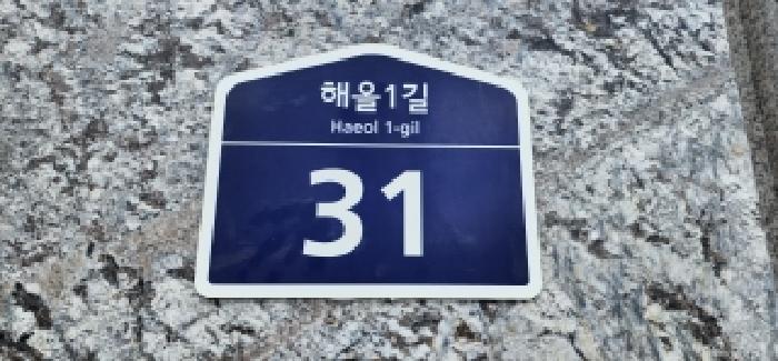 2025타경5144 경매 물건 대표 사진