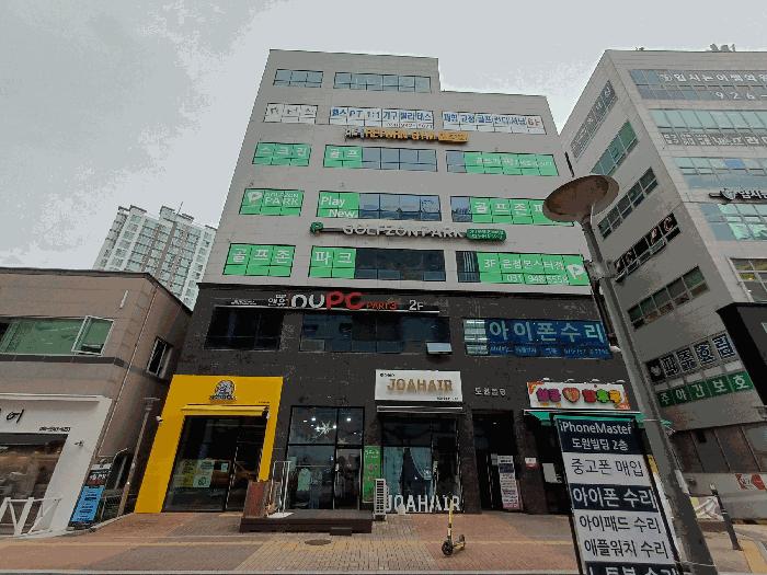 2025타경5229 경매 물건 대표 사진