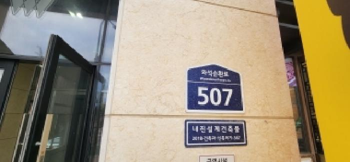 2025타경5472 경매 물건 대표 사진