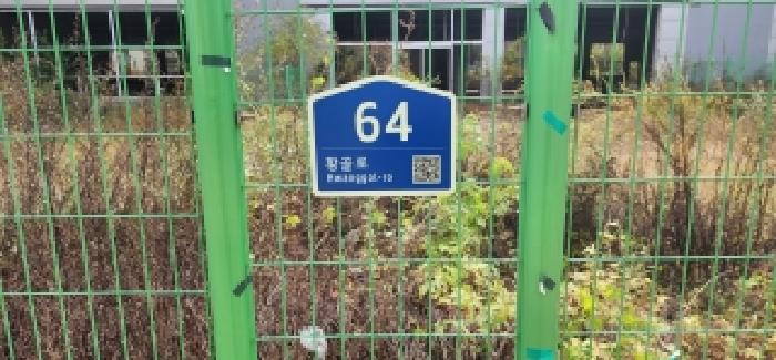 2025타경5489 고양지원 근린시설 법원경매 사진