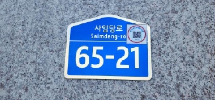 2025타경5540 경매 물건 대표 사진