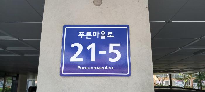 2025타경5588 경매 물건 대표 사진