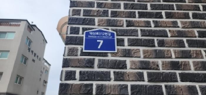 2025타경5656 경매 물건 대표 사진