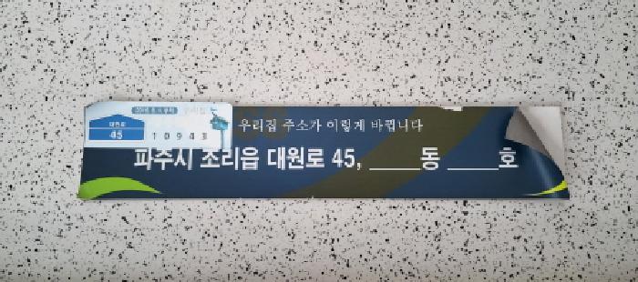 2025타경5687 경매 물건 대표 사진