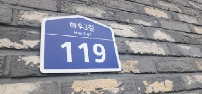 2025타경5755 경매 물건 대표 사진