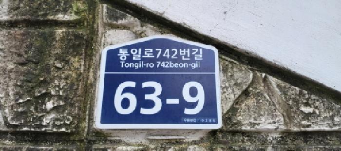 2025타경5779 경매 물건 대표 사진