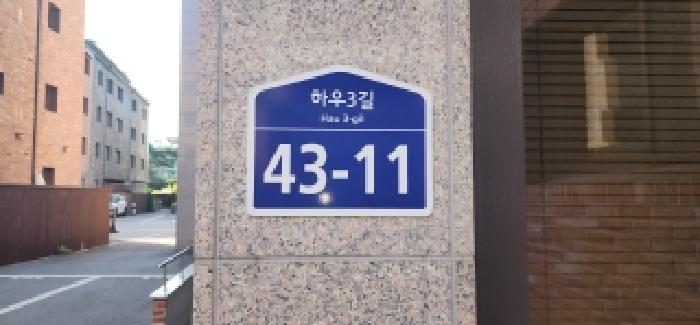 2025타경5939 경매 물건 대표 사진