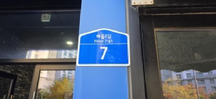 2025타경5960 경매 물건 대표 사진