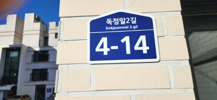 2025타경60424 경매 물건 대표 사진