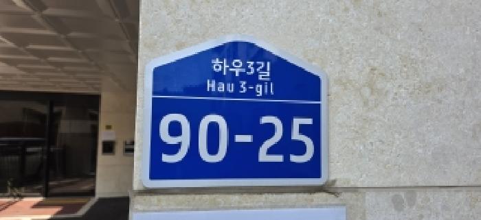 2025타경6062 경매 물건 대표 사진