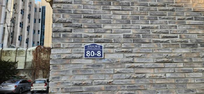 2025타경60752 경매 물건 대표 사진