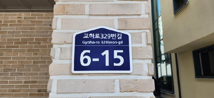 2025타경60974 고양지원 단독주택다가구 법원경매 사진