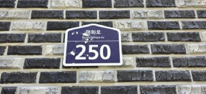 2025타경6123 경매 물건 대표 사진