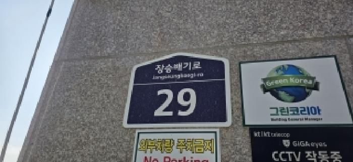 2025타경6192 경매 물건 대표 사진