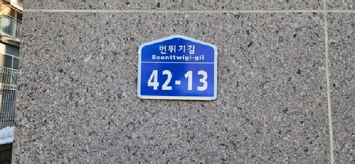 2025타경61977 경매 물건 대표 사진