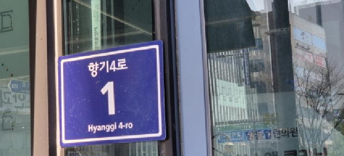 2025타경62270 경매 물건 대표 사진