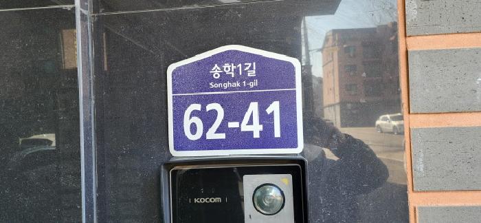 2025타경62315 경매 물건 대표 사진