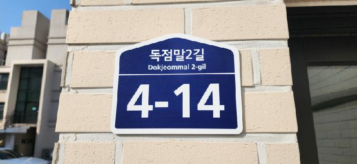 2025타경62328 경매 물건 대표 사진