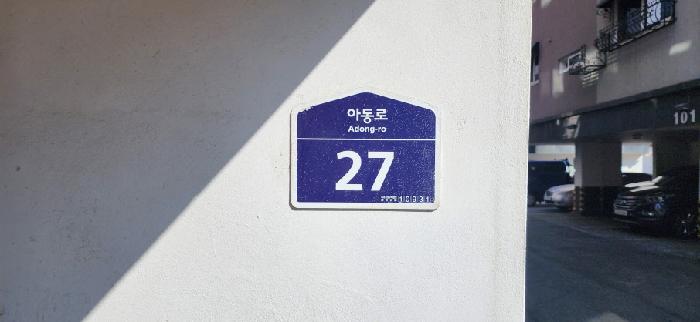 2025타경62351 경매 물건 대표 사진