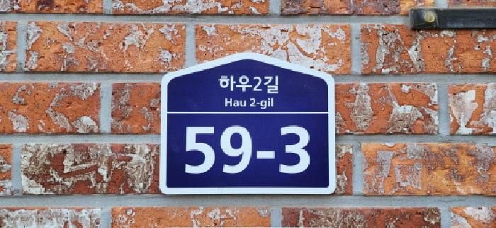 2025타경62364 경매 물건 대표 사진