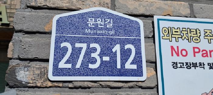 2025타경62370 경매 물건 대표 사진