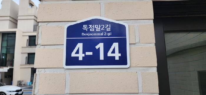 2025타경62463 경매 물건 대표 사진