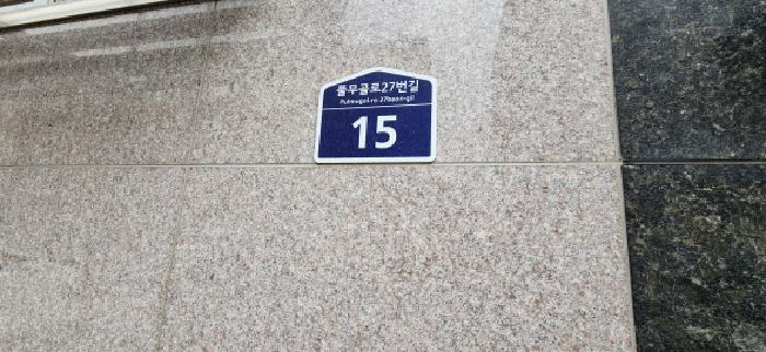 2025타경62510 경매 물건 대표 사진