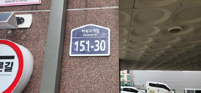 2025타경62558 경매 물건 대표 사진