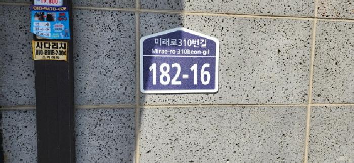 2025타경62562 경매 물건 대표 사진