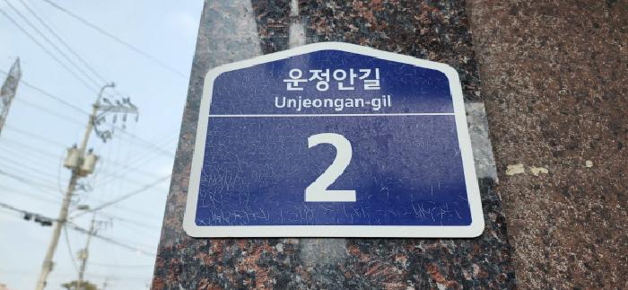 2025타경62607 경매 물건 대표 사진