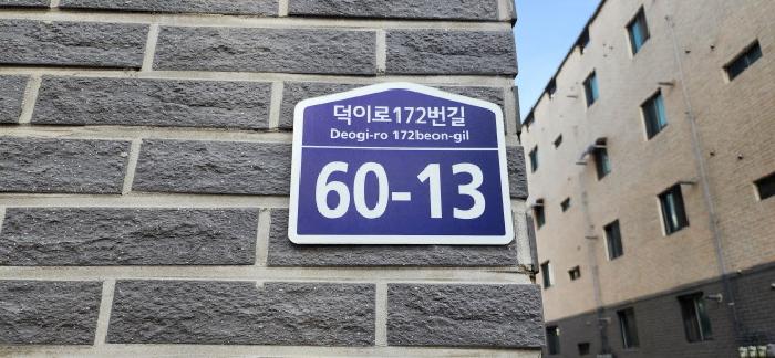 2025타경62629 경매 물건 대표 사진