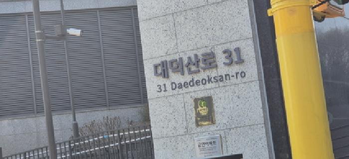 2025타경62638 고양지원 아파트 법원경매 사진