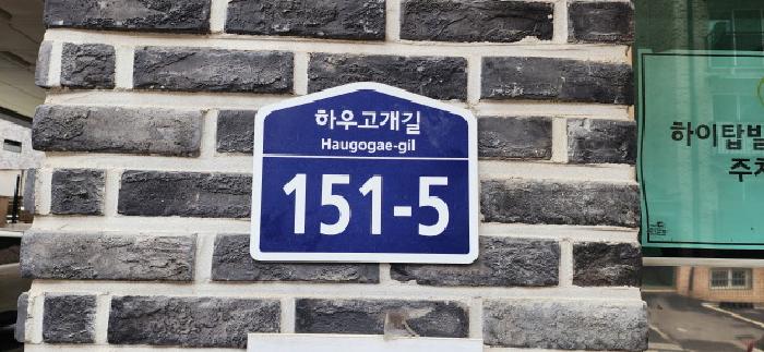 2025타경62643 경매 물건 대표 사진