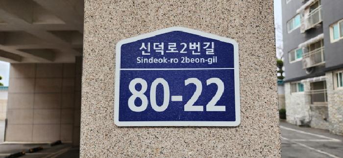 2025타경62655 경매 물건 대표 사진