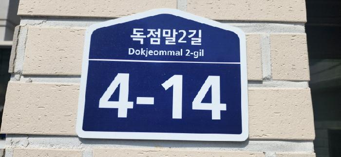 2025타경62688 경매 물건 대표 사진