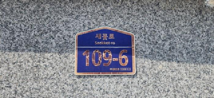 2025타경62703 경매 물건 대표 사진