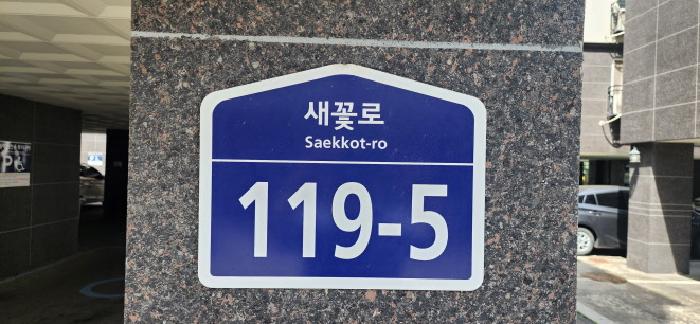 2025타경62767 경매 물건 대표 사진