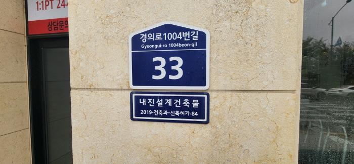 2025타경62781 고양지원 상가,오피스텔,근린시설 법원경매 사진
